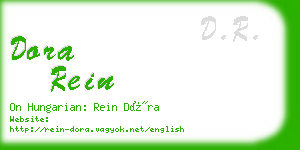 dora rein business card